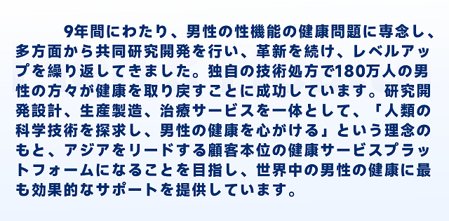 女を満たす、男の本能を解放！
