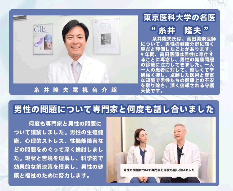 女を満たす、男の本能を解放！