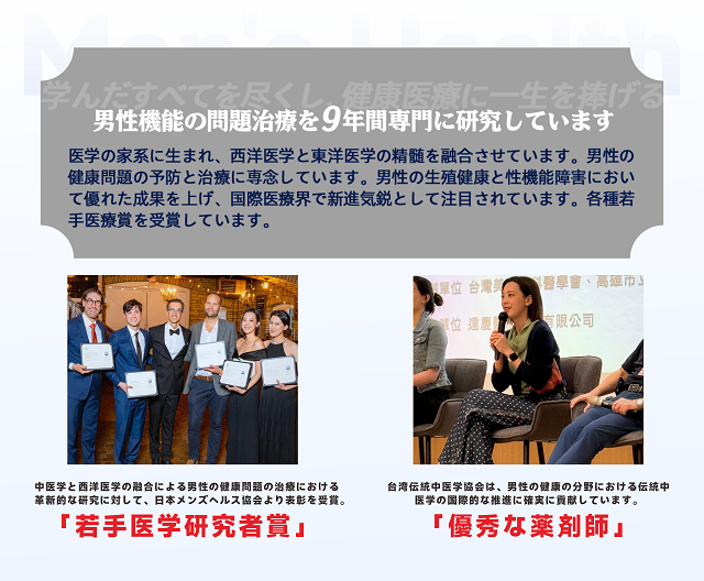 女を満たす、男の本能を解放！