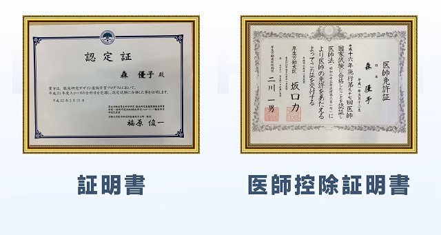 女を満たす、男の本能を解放！